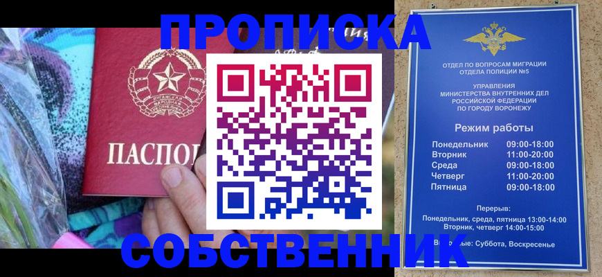 миграционный учет в Губкинском